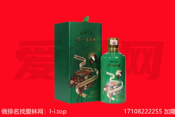 双流区回收出口茅台酒.jpg