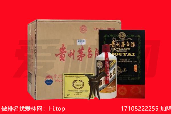 双流区回收陈年茅台酒