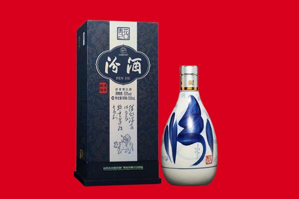 双流区回收汾酒