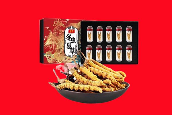 双流区回收虫草