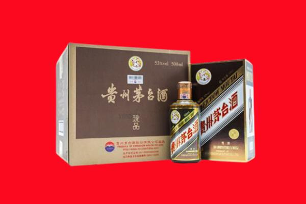 双流区回收50年茅台